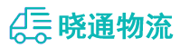 成都到雄县物流公司